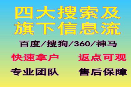 案例分析：竞价代运营如何实现精准用户定位